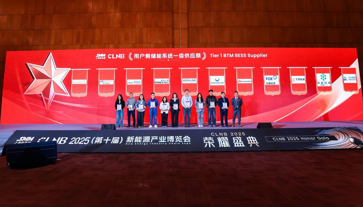 AG官方登录入口能源荣登SMM Tier 1榜单，获“用户侧储能系统一级供应商”认证！